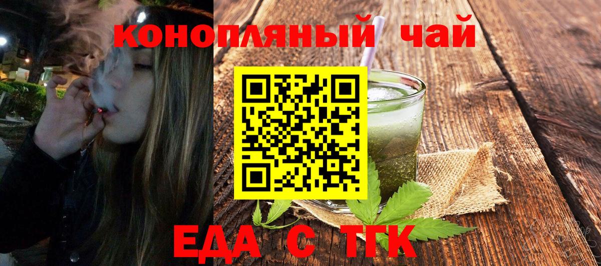 Марихуана  Вход с VPN  Меф МЯУ МЯУ кристаллы  A-PVP СК кристаллы  ГАШИШ  Калуга  Мефедрон 
