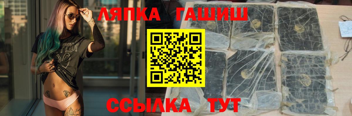 ГАШИШ Premium  Вход с VPN  где купить наркотик  ГАШ Ice-O-Lator  Калуга  ГАШ 