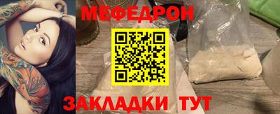 круглые Гусь-Хрустальный