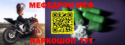 бутик Беслан