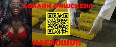бутик Беслан