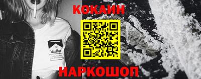 кокаин Берёзовский