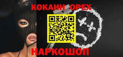 бутик Беслан