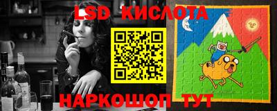 бутик Беслан