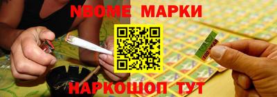 бутик Беслан