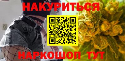 бутик Беслан