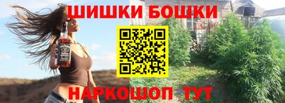 MDMA Бийск