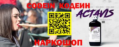 бутик Беслан