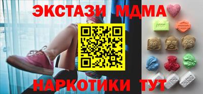 MDMA Бийск