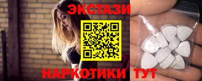 бутик Беслан