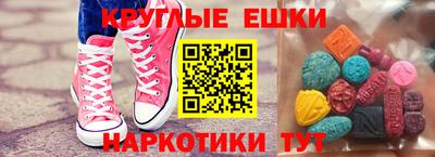MDMA Бийск
