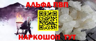 кокаин Берёзовский