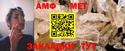 бутик Беслан