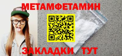 MDMA Бийск