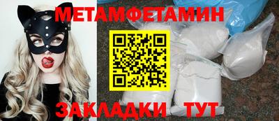 MDMA Бийск