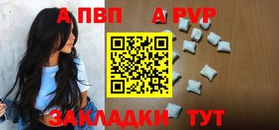 MDMA Бийск