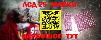 бутик Беслан