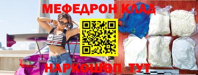 MDMA Бийск