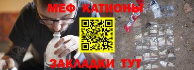 MDMA Бийск