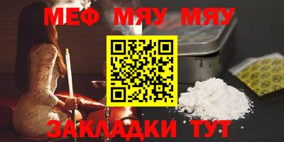 MDMA Бийск