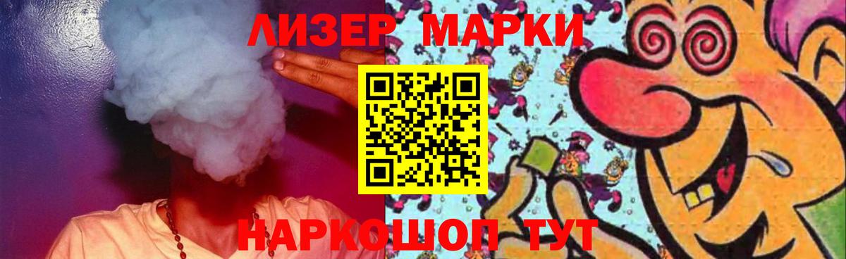 Калуга  Лсд 25 экстази ecstasy  Вход с VPN 