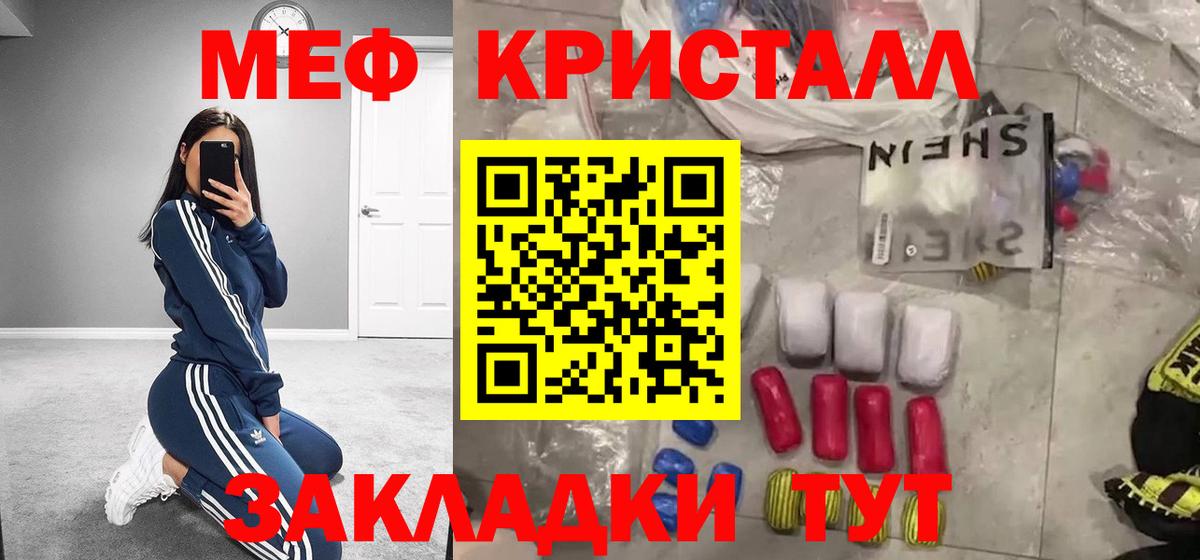 МЕФ мука Калуга