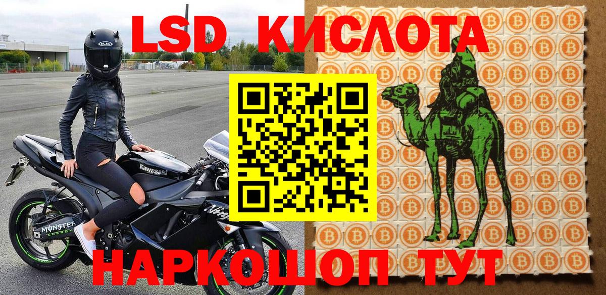 Марки N-bome 1,8мг Калуга