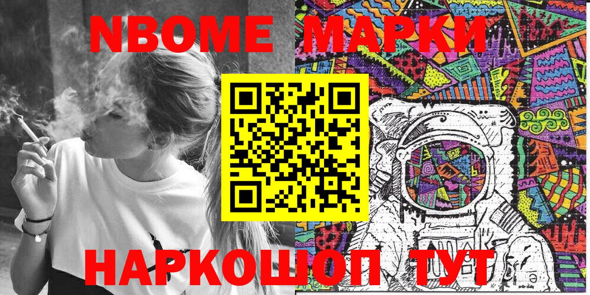 Наркотические марки 1,5мг  Вход с VPN  купить   Наркотические марки  Наркотические марки 1,5мг  Калуга 