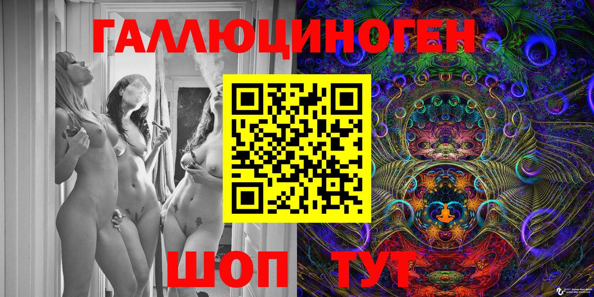 Галлюциногенные грибы MAGIC MUSHROOMS  Галлюциногенные грибы мухоморы  Вход с VPN  где можно купить наркотик  Калуга 