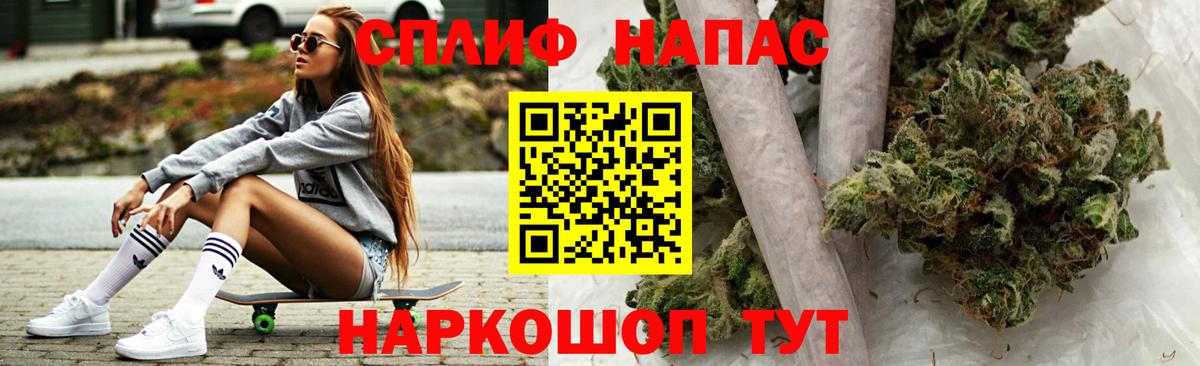 Каннабис SATIVA & INDICA  Вход с VPN  Калуга  Марихуана план  Бошки марихуана ГИДРОПОН 